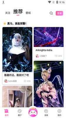 cosama����Ԫ�����ֻ���app��ͼ4