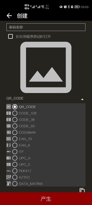 QR��������app��ͼ0