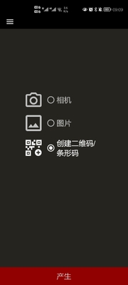 QR��������app��ͼ1