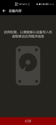 QR��������app��ͼ2
