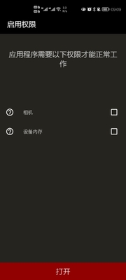 QR��������app��ͼ3