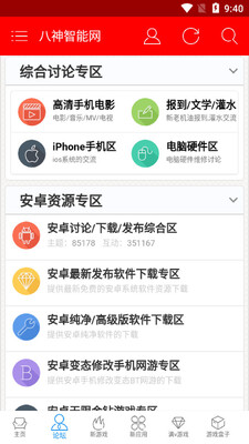 ��������APP��ͼ0