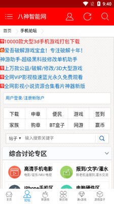 ��������APP��ͼ1