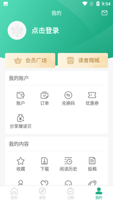 ���߷䳲APP��ͼ0