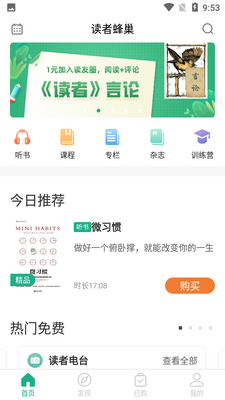 ���߷䳲APP��ͼ4