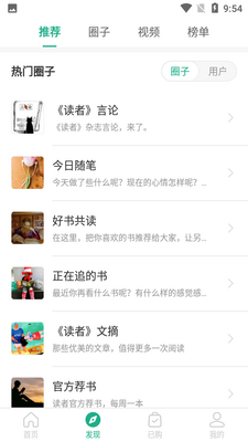 ���߷䳲APP��ͼ1
