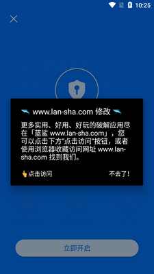 MP3���ô�ʦ���ּ���������ͼ4