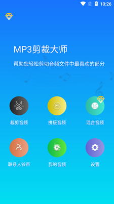 MP3���ô�ʦ���ּ���������ͼ2