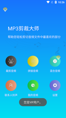 MP3���ô�ʦ���ּ���������ͼ1