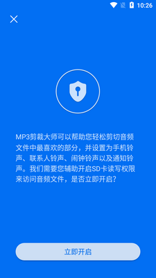 MP3���ô�ʦ���ּ���������ͼ3