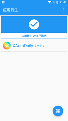 XAutoDailyģ��qq�Զ�ǩ����ͼ3