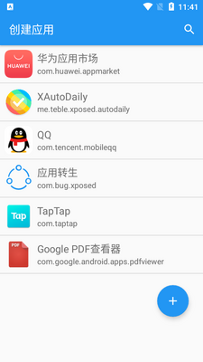 XAutoDailyģ��qq�Զ�ǩ����ͼ4