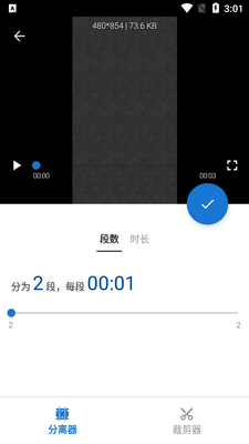 ��Ƶ�ָ���app��Ա���ͼ0