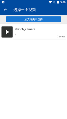 ��Ƶ�ָ���app��Ա���ͼ1