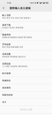 �ѹ����뷨���ǰ�app��ͼ2