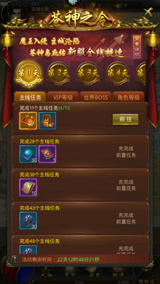 一刀传世手游截图0