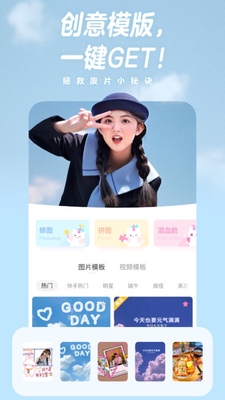 ����һ�����app��׿���°��ͼ3