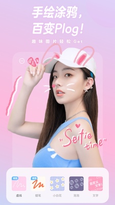 ����һ�����app��׿���°��ͼ1