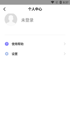 С������ң��app���°��ͼ2