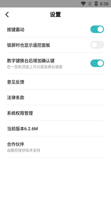 С������ң��app���°��ͼ0