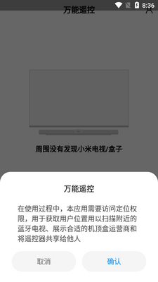 С������ң��app���°��ͼ4