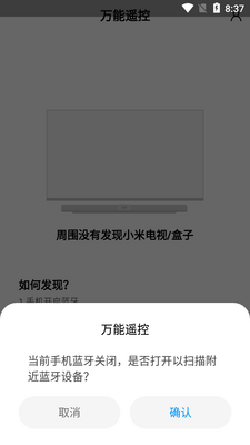 С������ң��app���°��ͼ3