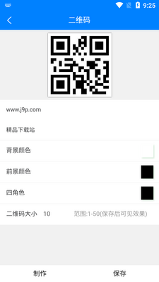 ƤƤ������app��׿���ͼ1
