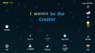 i wanna be the Creator���ν�ͼ3