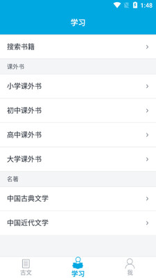 ����ѧϰ���ֽ�ͼ2