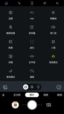 One S10 Camera��ͼ0