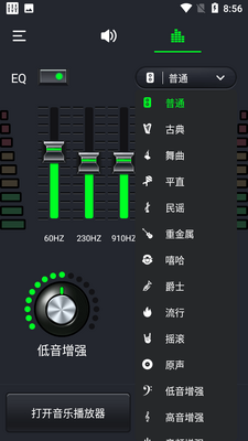 ���������ǿ��app��ͼ1