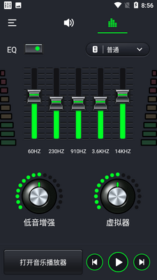 ���������ǿ��app��ͼ2