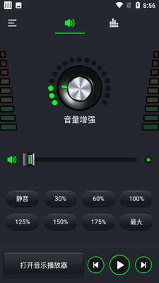 ���������ǿ��app��ͼ3