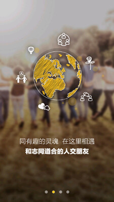 HiQ实习截图3