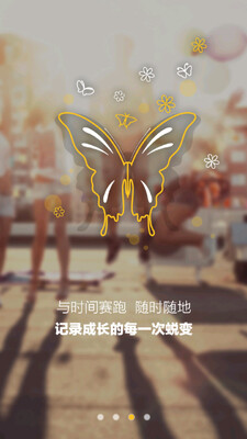 HiQ实习截图2