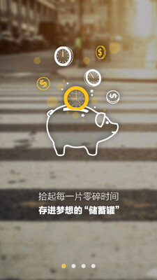 HiQ实习截图4