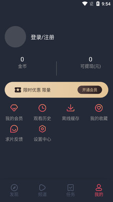 ӣ��������Ƶapp�޹���ͼ1