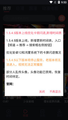 ӣ��������Ƶapp�޹���ͼ3