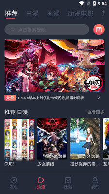 ӣ��������Ƶapp�޹���ͼ2