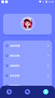 自由桌面时钟截图1
