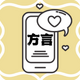 ���Է���app1.0 ���°�