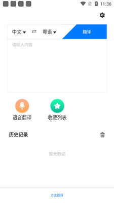 ���Է���app��ͼ2