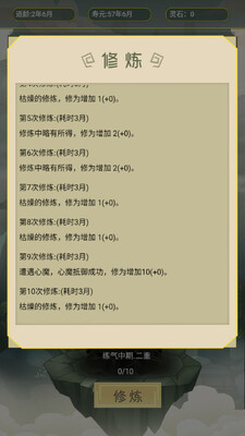 �Ҷ�����û��Ȥ��ͼ2
