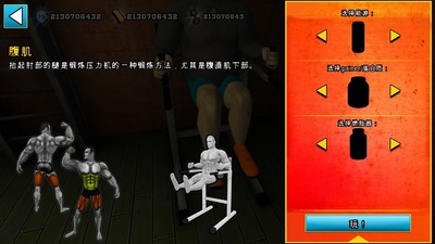 ����ģ�������ν�ͼ2