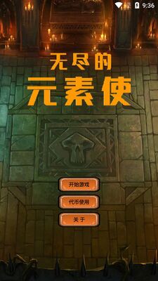 �޾���Ԫ��ʹ��ͼ0
