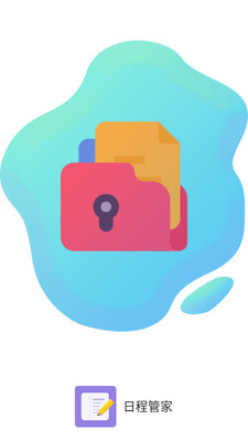 �ճ̹ܼұ���¼�ͻ��˽�ͼ3