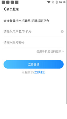 �Բ���Ƹapp��ͼ2