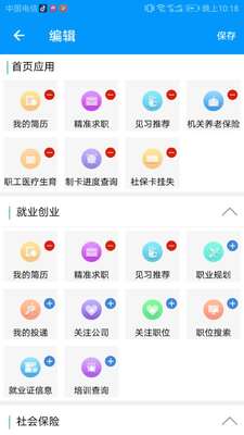 �ຣ����ͨ�ͻ��˽�ͼ1