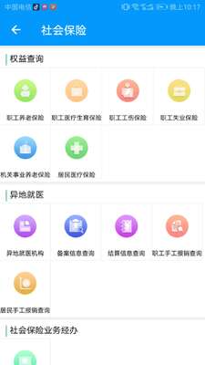 �ຣ����ͨ�ͻ��˽�ͼ0