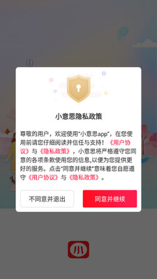 С��˼������ͼ3